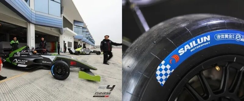 Sailun é nomeada parceira oficial de pneus da Federação Internacional de Automobilismo (FIA)